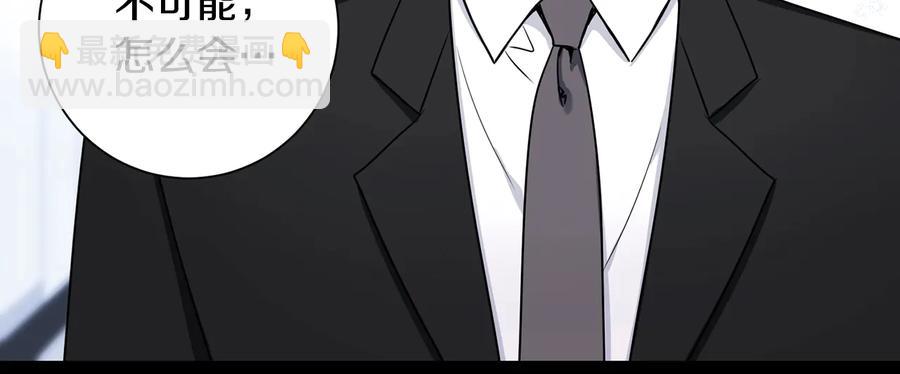 第27话 谁是目标？141