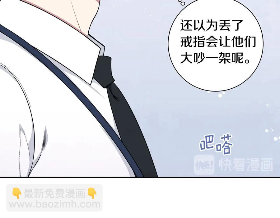 第27话 谁是目标？146