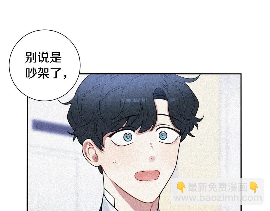 第27话 谁是目标？147