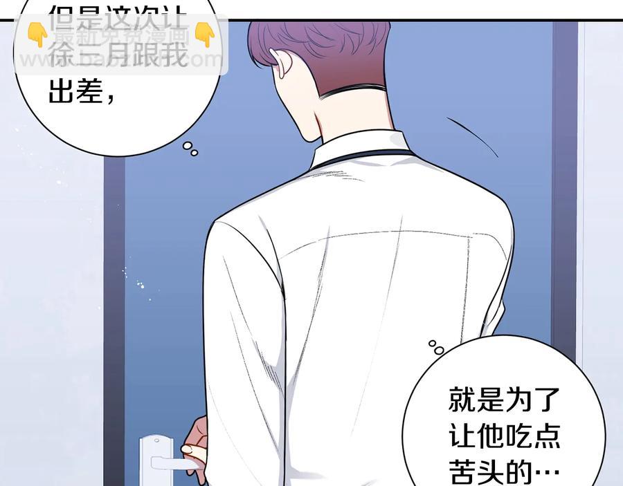 第27话 谁是目标？149