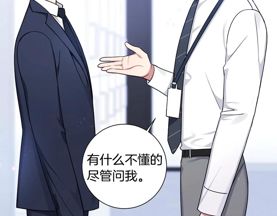 第27话 谁是目标？15