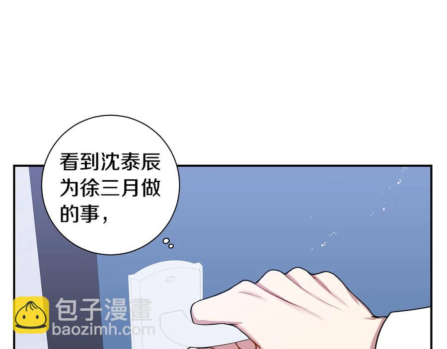 第27话 谁是目标？151