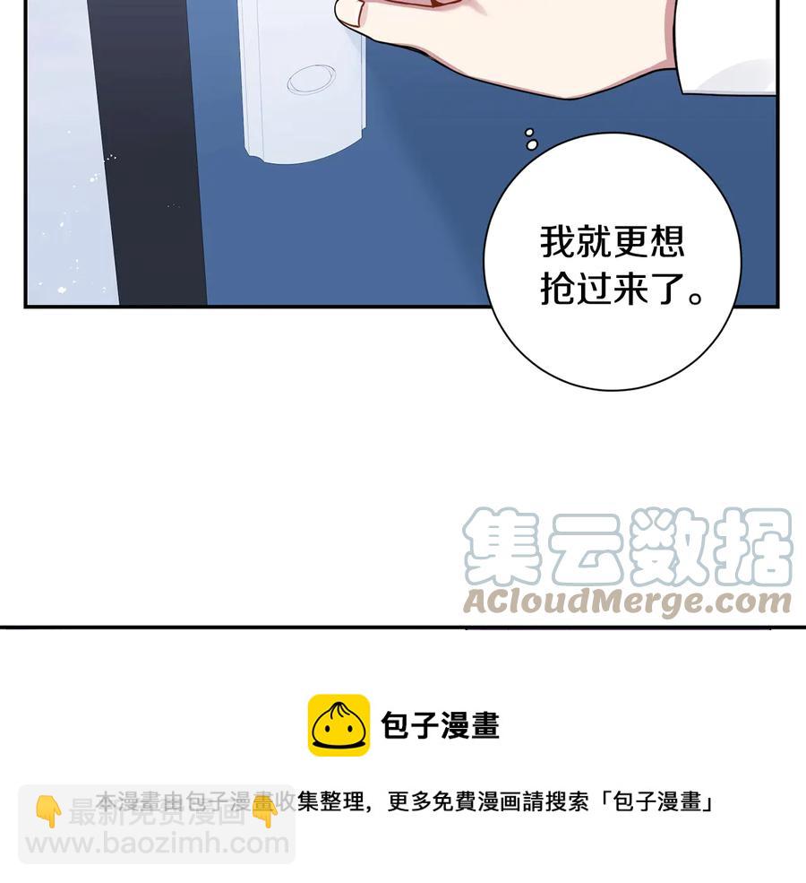 第27话 谁是目标？152