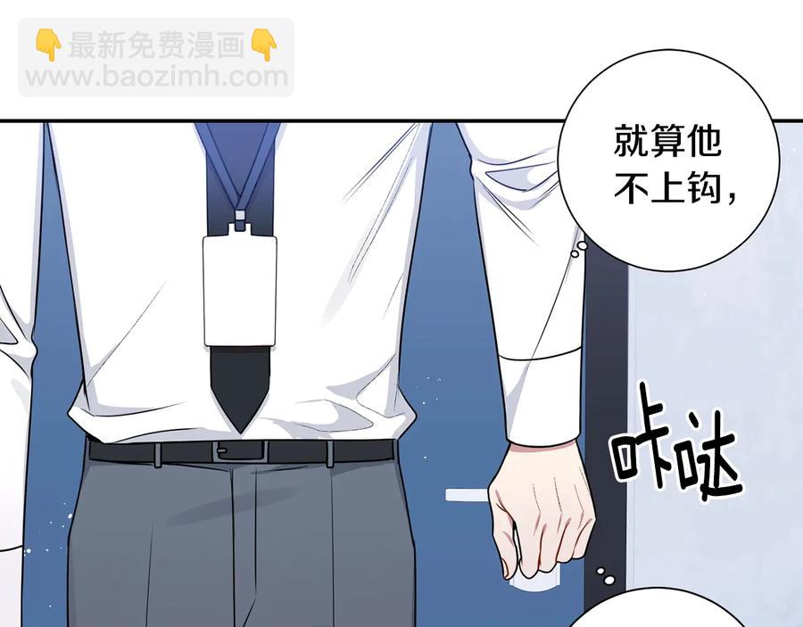 第27话 谁是目标？159