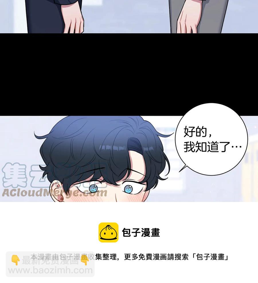 第27话 谁是目标？16