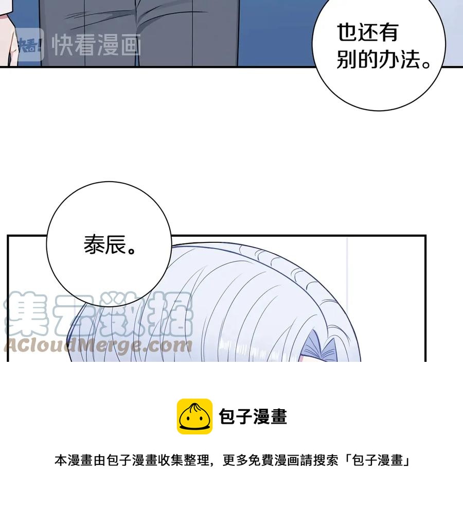 第27话 谁是目标？160
