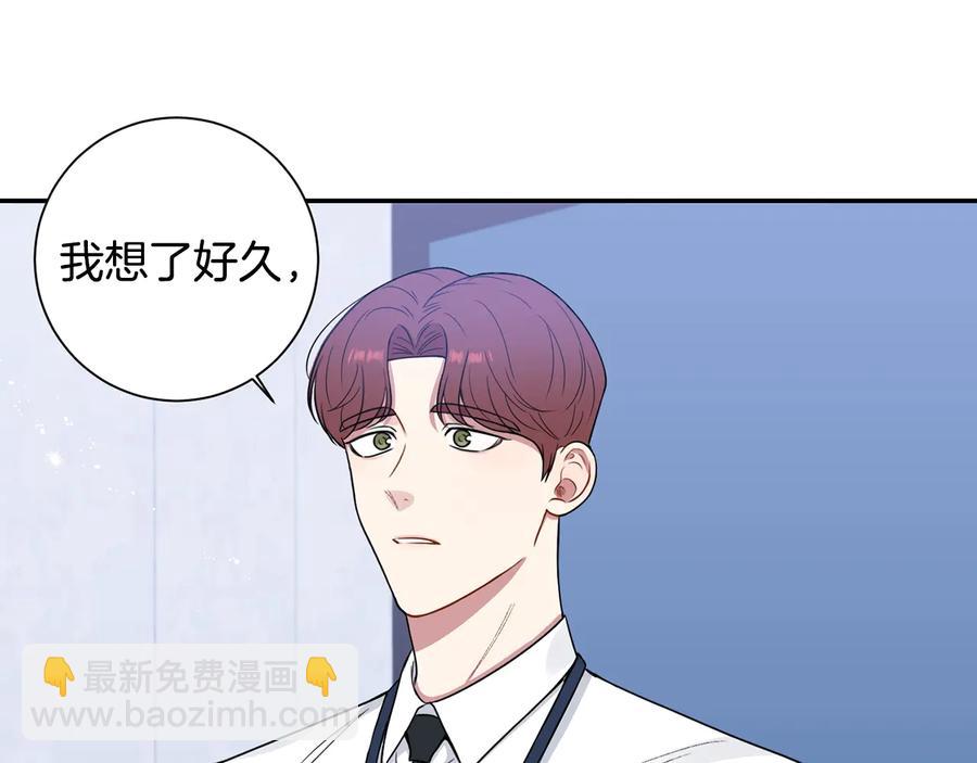 第27话 谁是目标？163