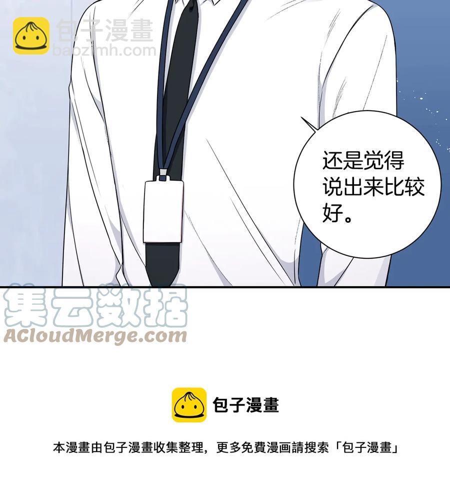第27话 谁是目标？164