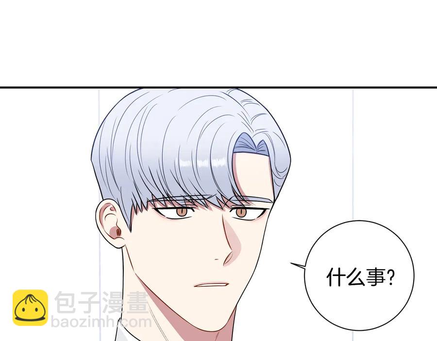 第27话 谁是目标？165