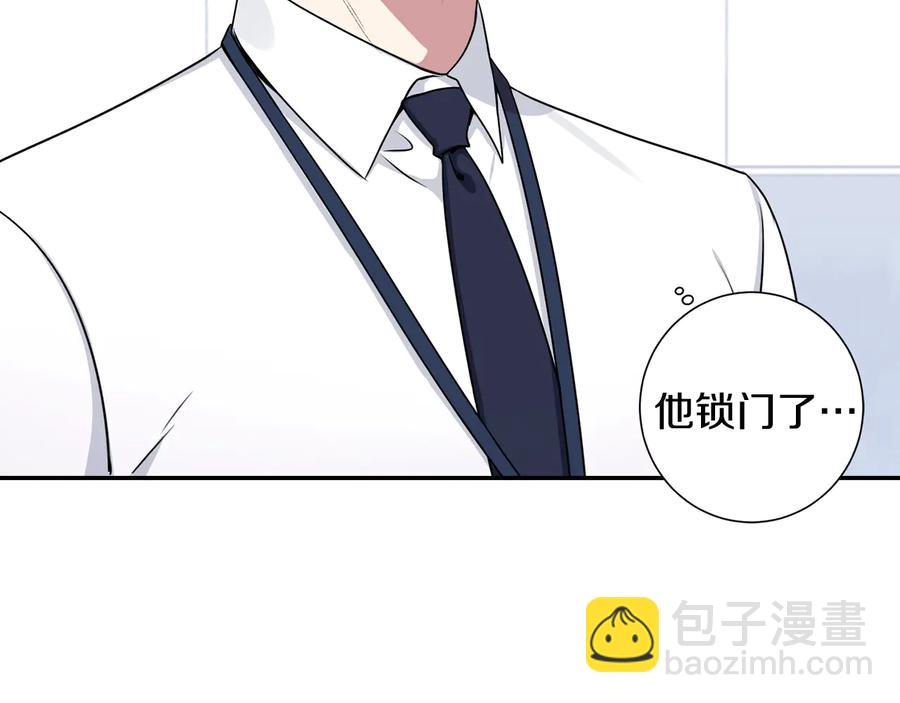 第27话 谁是目标？166