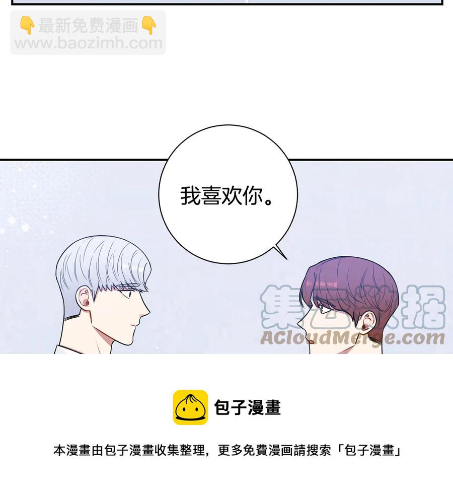 第27话 谁是目标？168