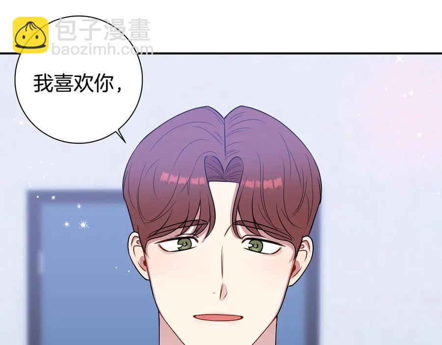 第27话 谁是目标？171