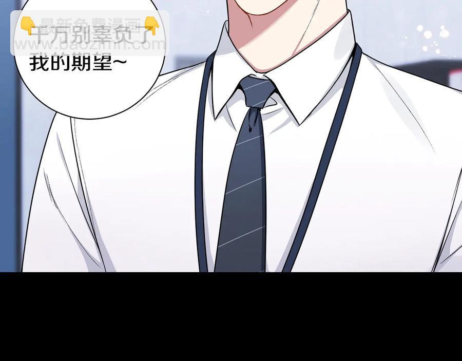 第27话 谁是目标？19