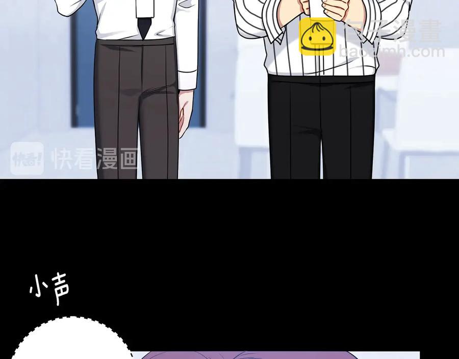 第27话 谁是目标？23