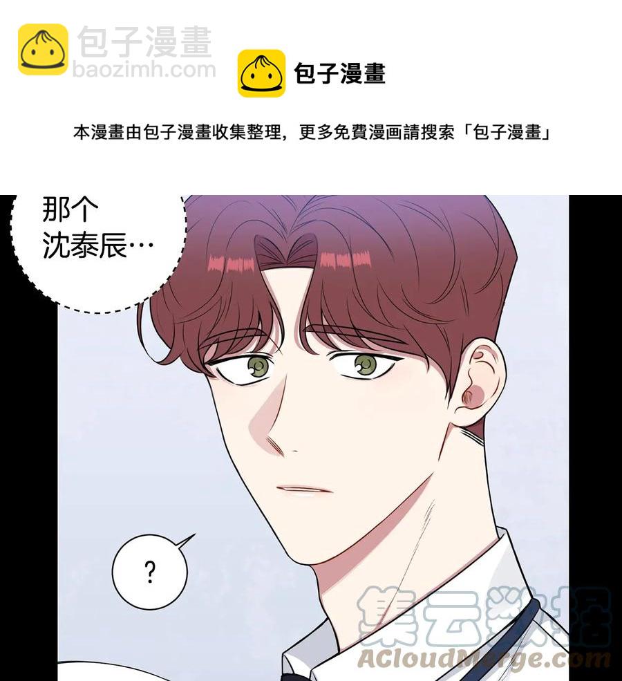 第27话 谁是目标？24