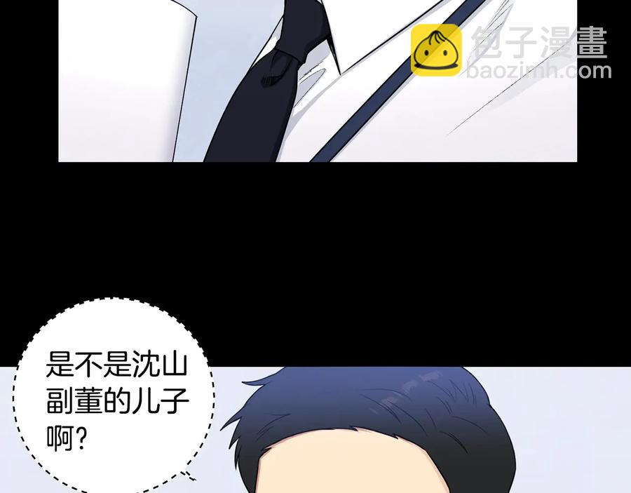 第27话 谁是目标？25