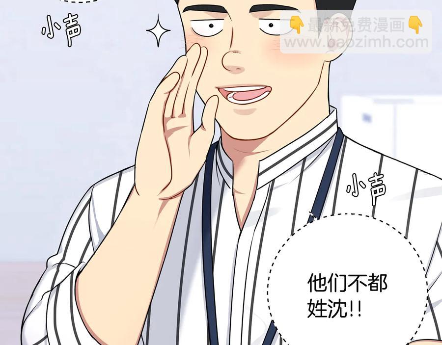 第27话 谁是目标？26
