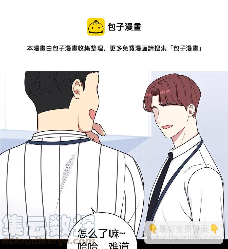 第27话 谁是目标？28