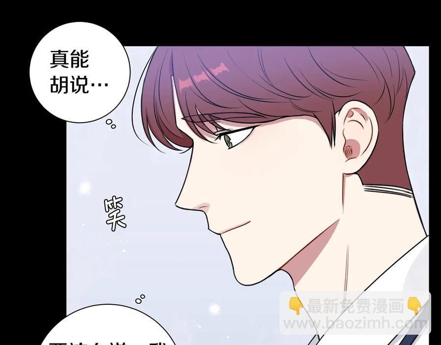 第27话 谁是目标？30