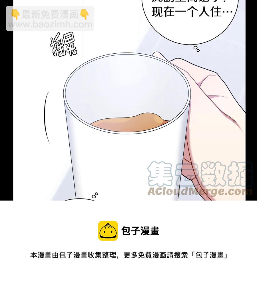第27话 谁是目标？32