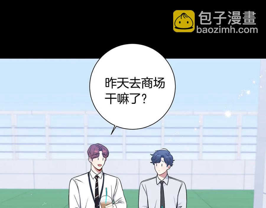 第27话 谁是目标？37