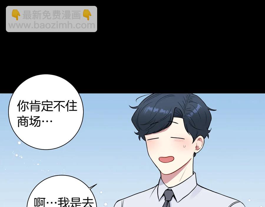 第27话 谁是目标？39