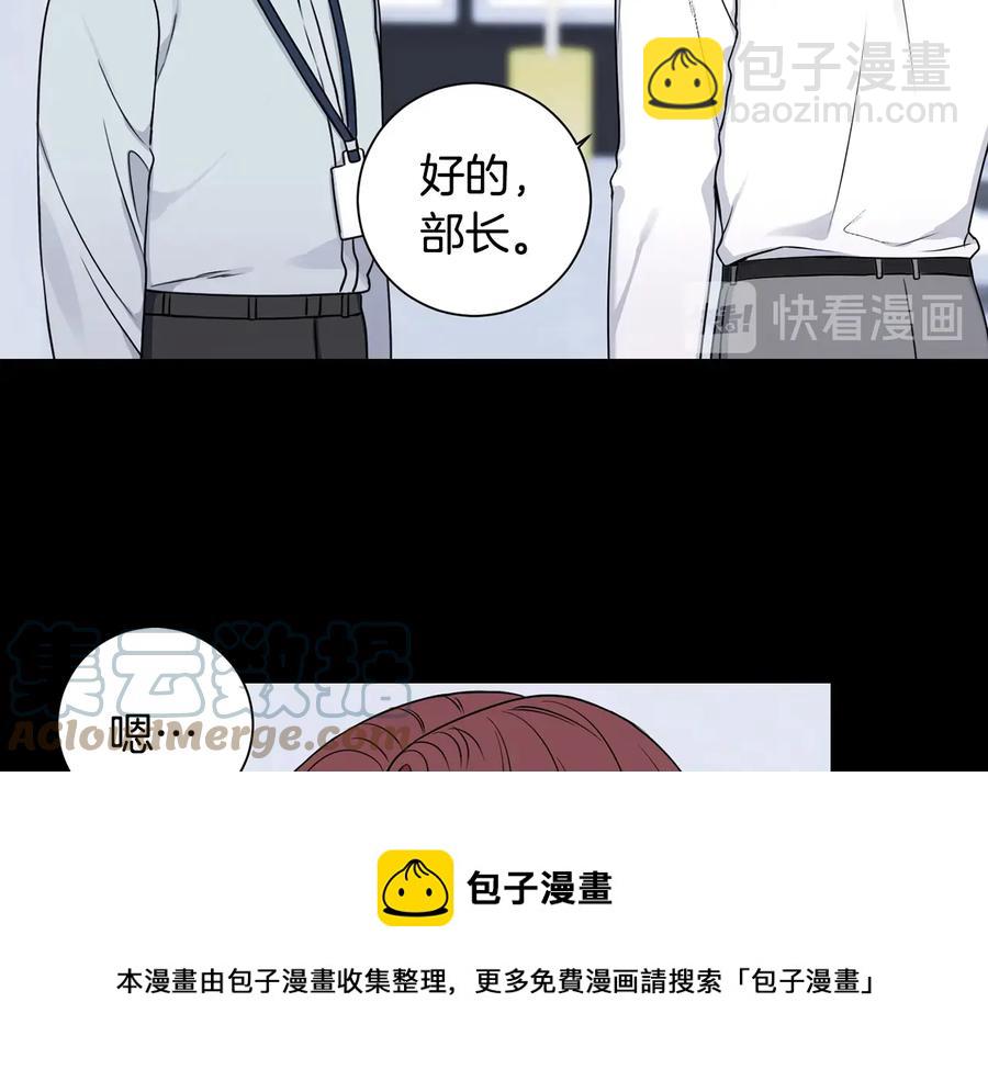 第27话 谁是目标？4