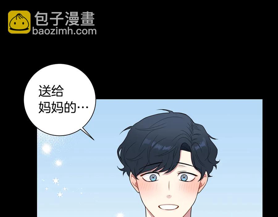 第27话 谁是目标？42