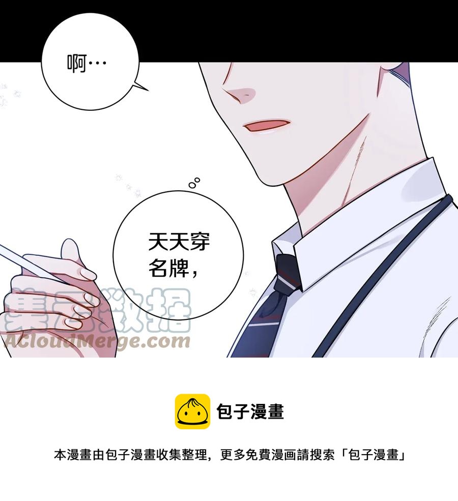 第27话 谁是目标？44
