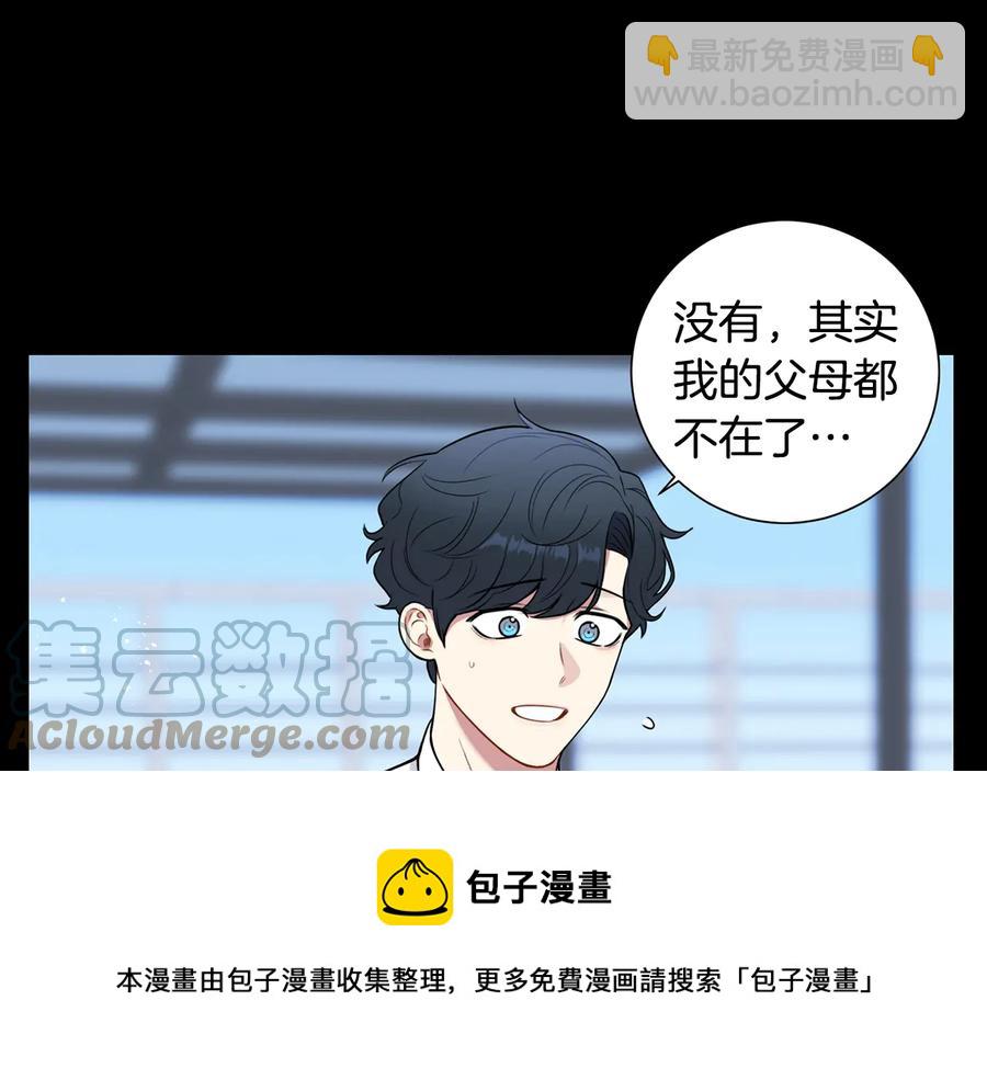 第27话 谁是目标？48