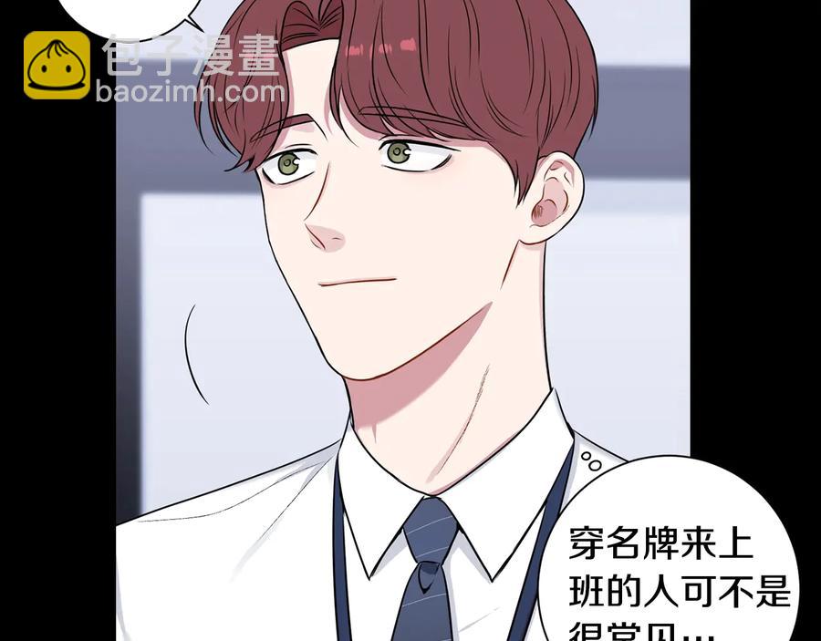 第27话 谁是目标？5