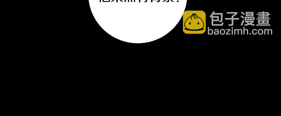第27话 谁是目标？51