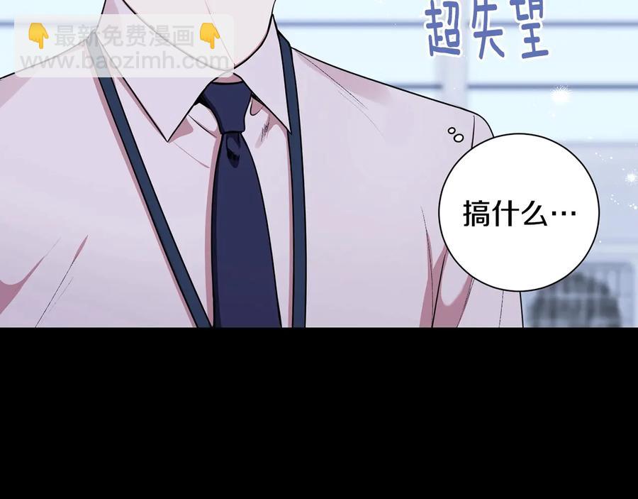 第27话 谁是目标？55