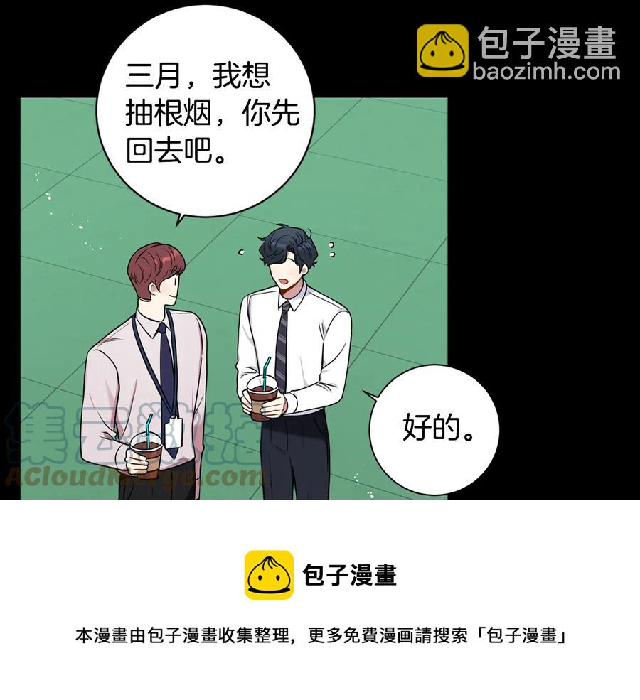 第27话 谁是目标？56
