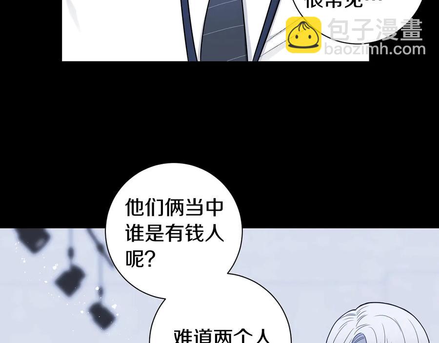 第27话 谁是目标？6