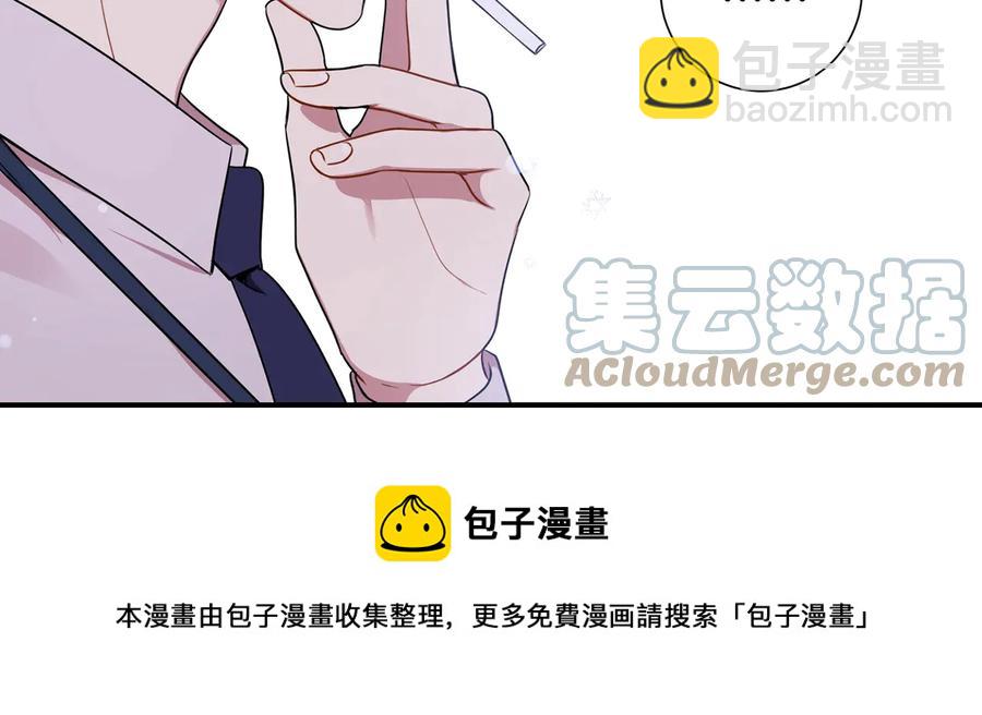 第27话 谁是目标？60
