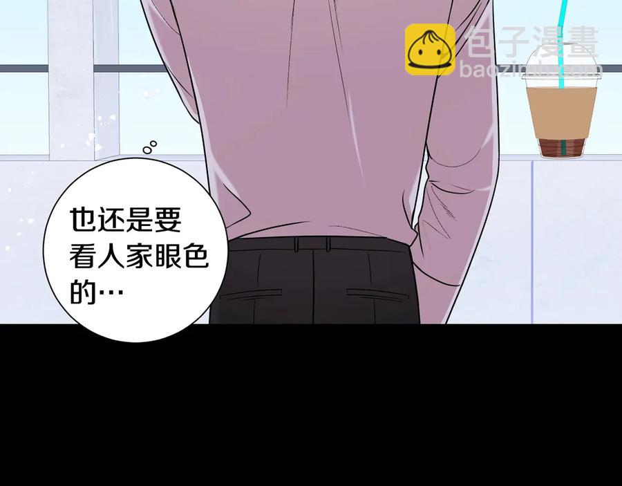 第27话 谁是目标？62