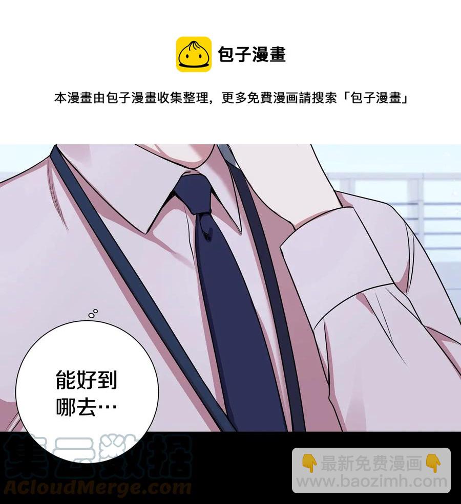 第27话 谁是目标？64