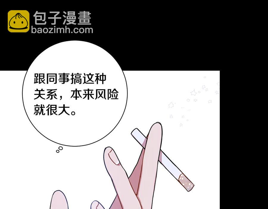第27话 谁是目标？65