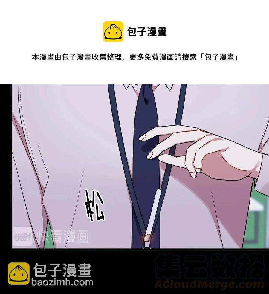 第27话 谁是目标？68