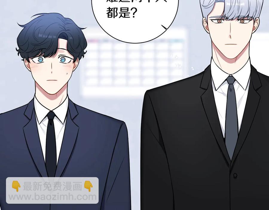 第27话 谁是目标？7