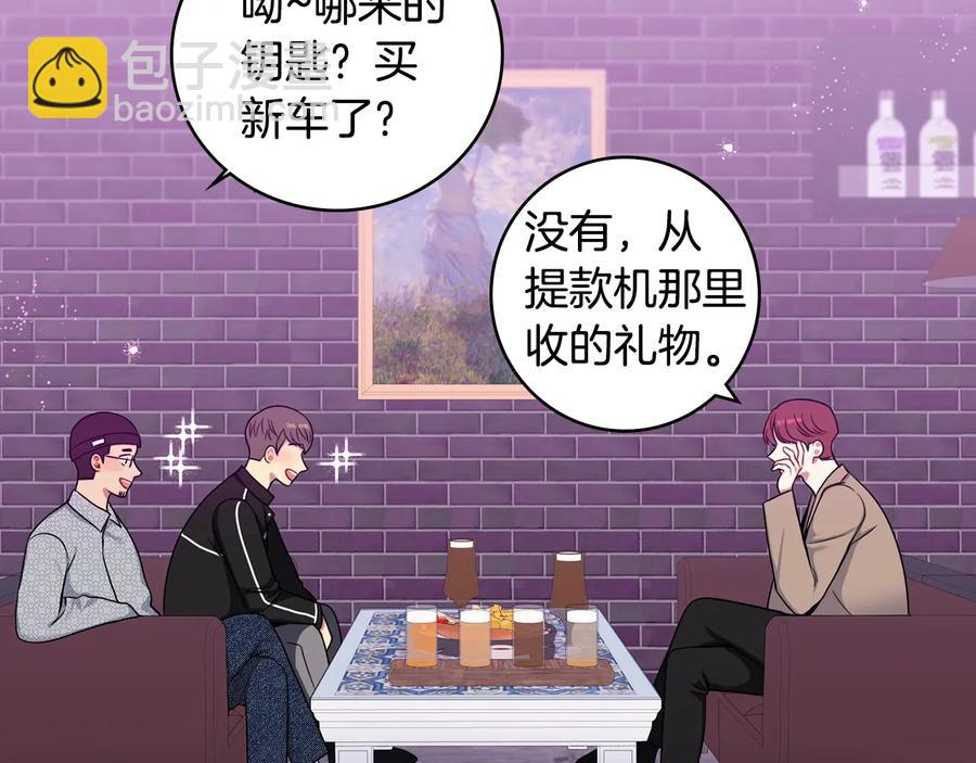 第27话 谁是目标？75