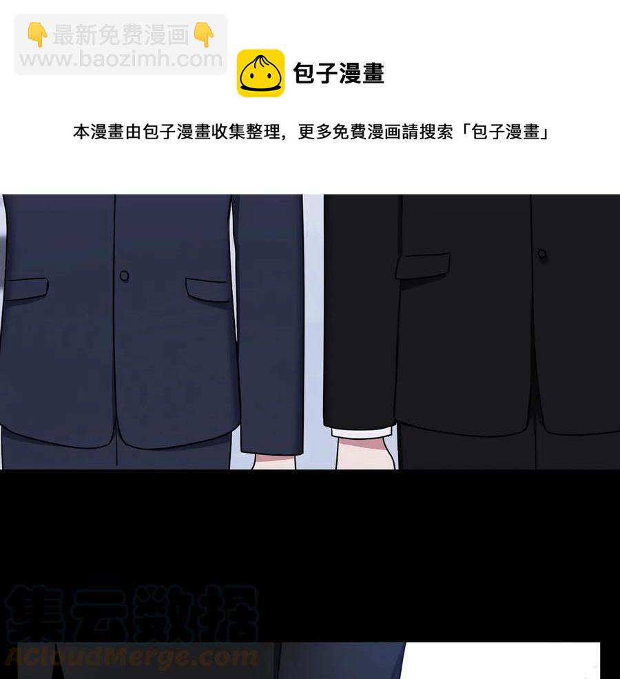 第27话 谁是目标？8