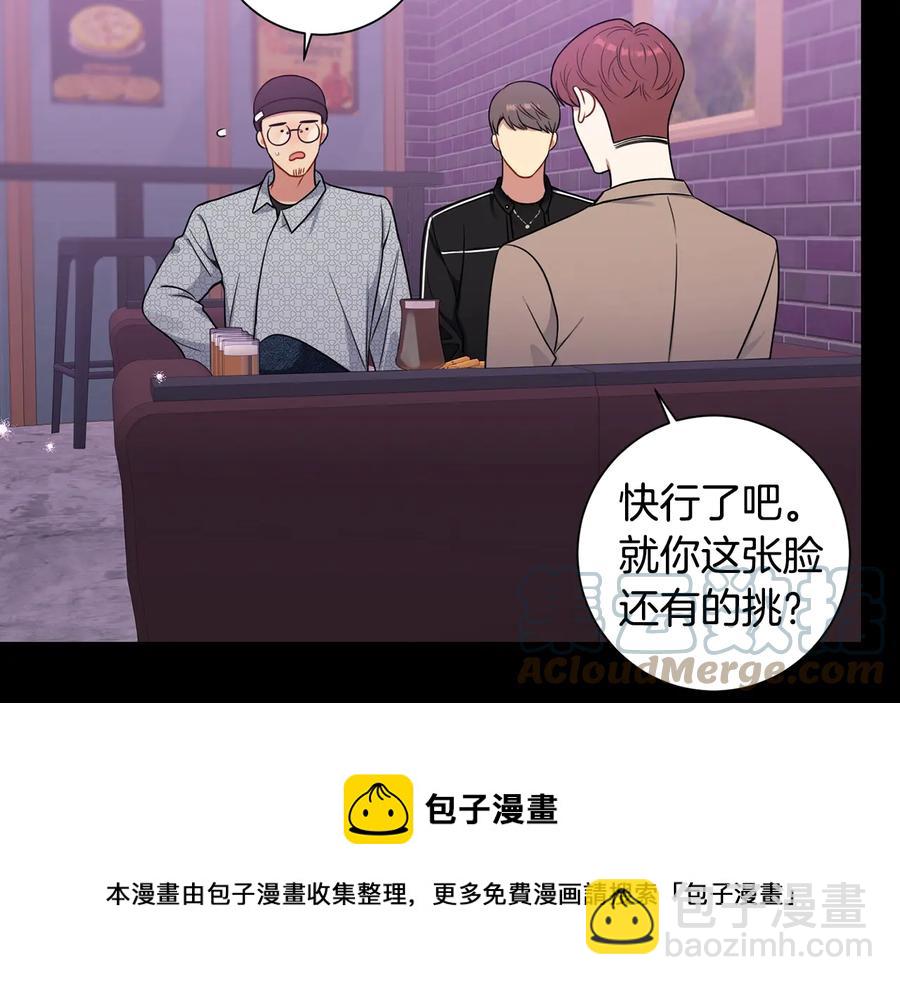 第27话 谁是目标？80