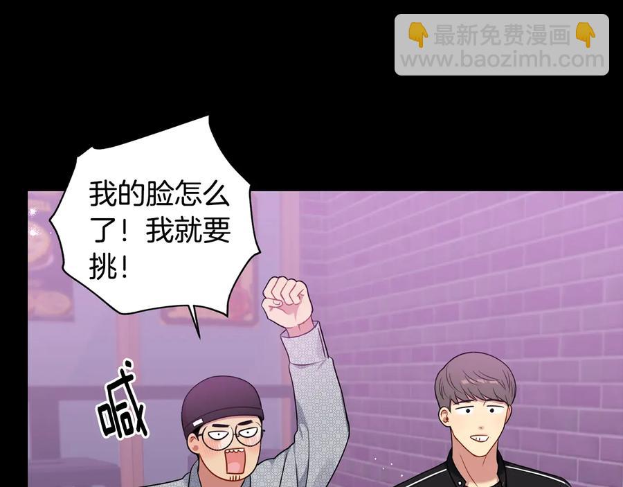 第27话 谁是目标？81