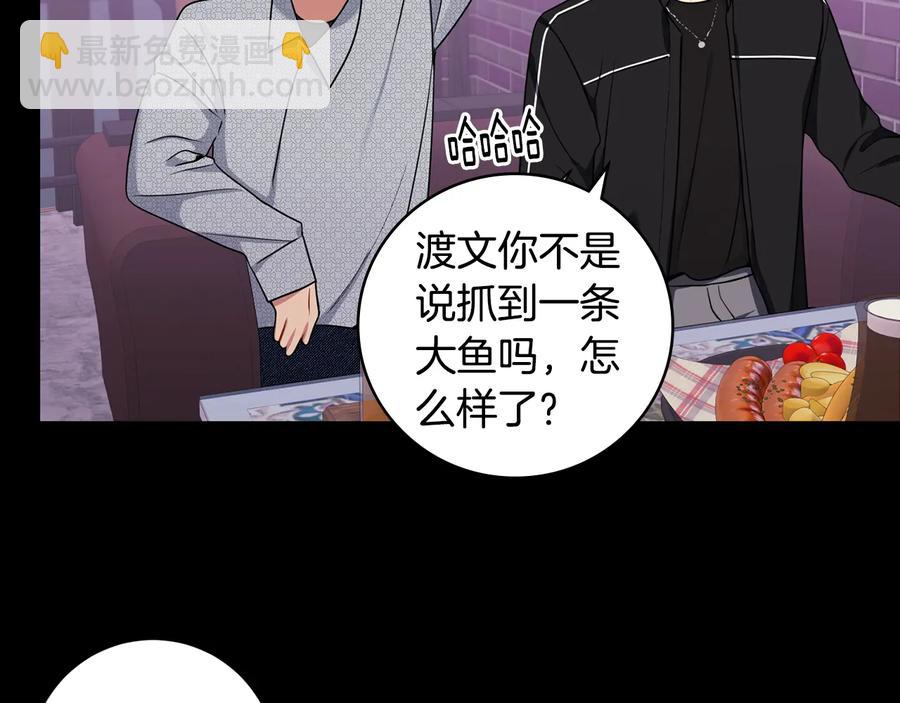 第27话 谁是目标？82