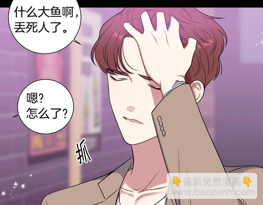 第27话 谁是目标？83