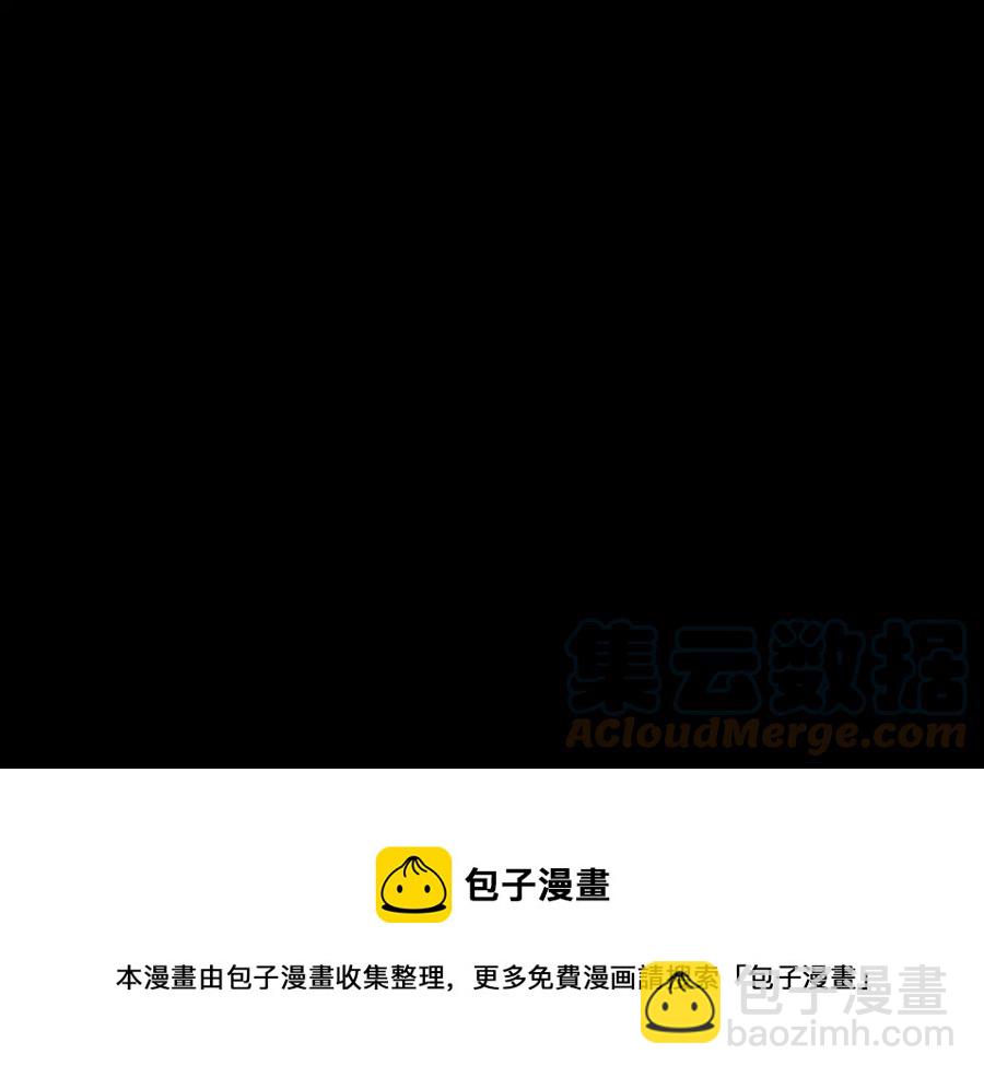 第27话 谁是目标？88