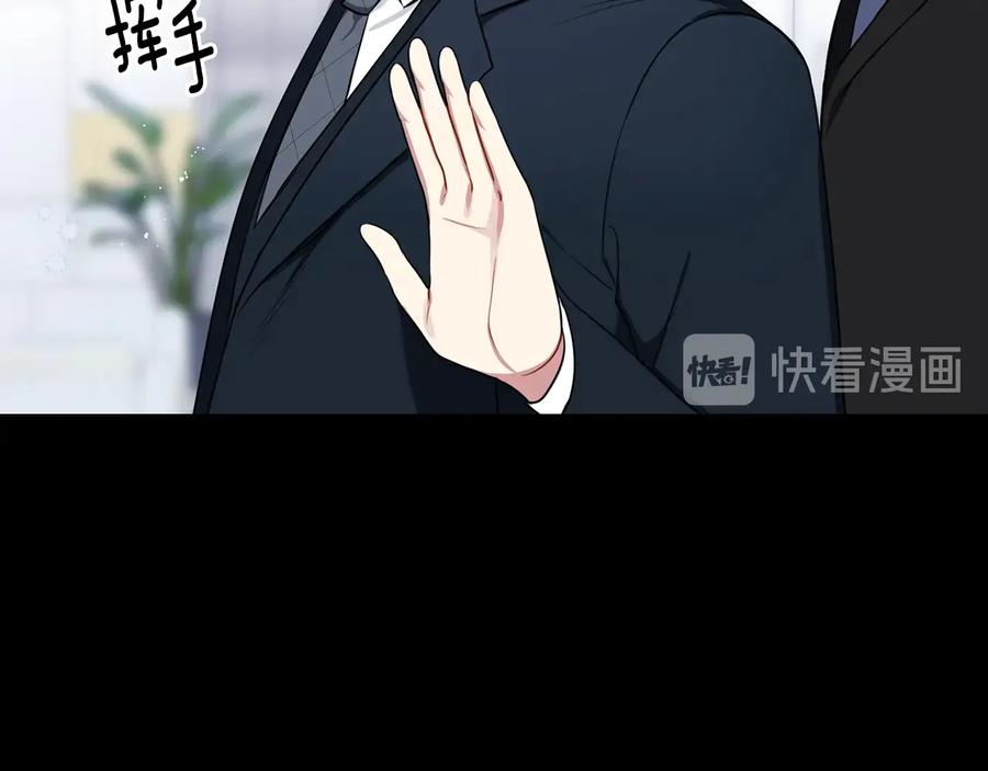 第27话 谁是目标？90