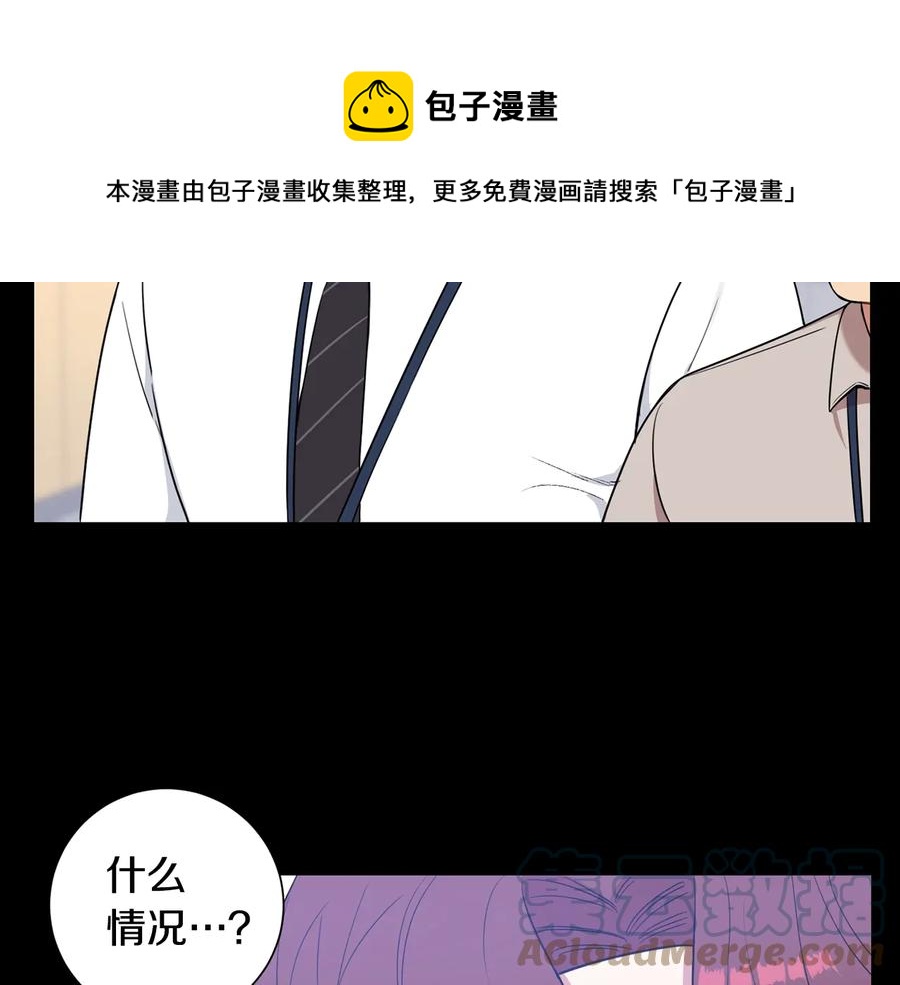 第27话 谁是目标？92